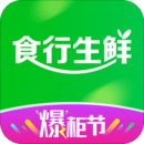苏州食行生鲜app官网版