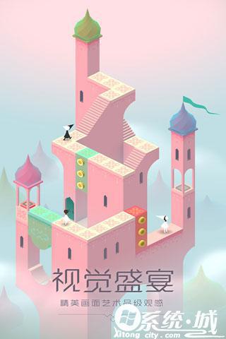 纪念碑谷原版下载