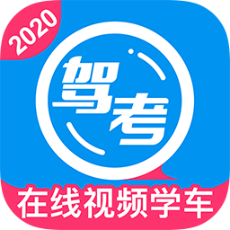 车轮驾考通2023最新版