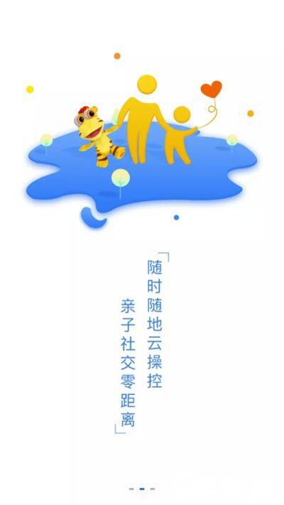 合家欢app最新版下载