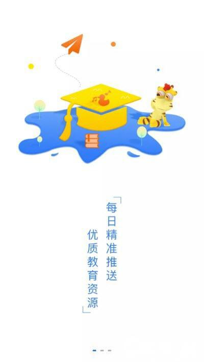 合家欢app最新版下载