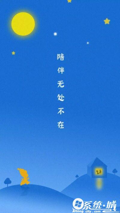 合家欢app最新版下载