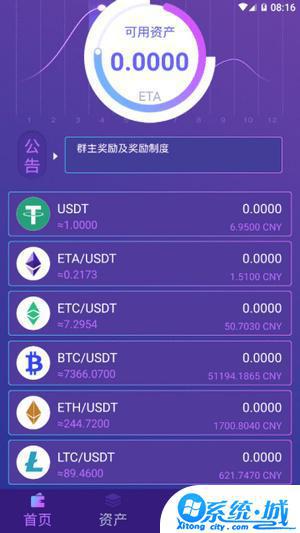 bkcoin交易平台app下载