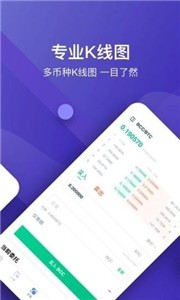 星图交易所app下载安卓版