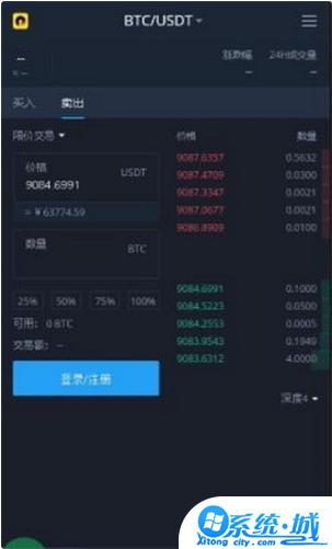 rdsx交易所app下载