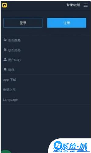 rdsx交易所app下载