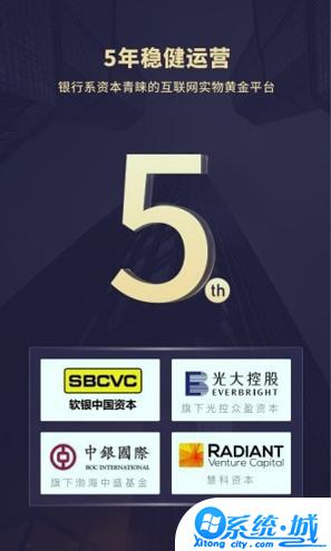 wbf交易所ios版下载