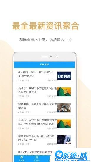 knc交易所安卓版