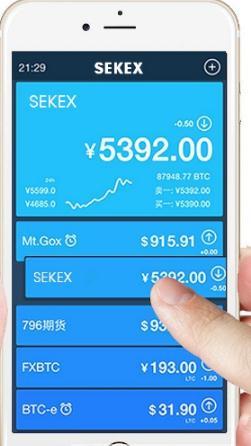 sekex交易所最新版