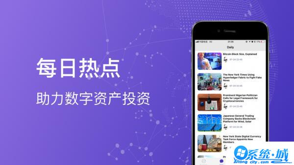 币优交易所app下载