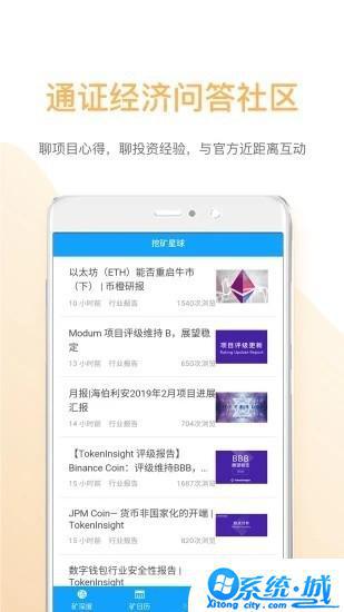 knc交易所安卓版