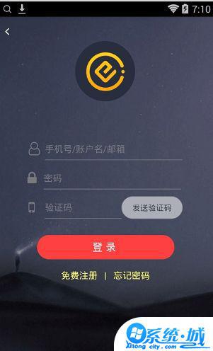 ceo交易所平台网址