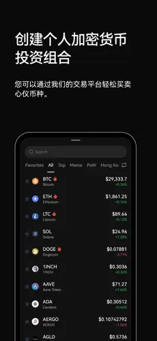 oe交易所app下载最新版本