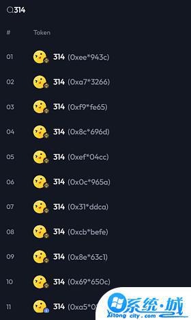 x314币交易所app官方下载