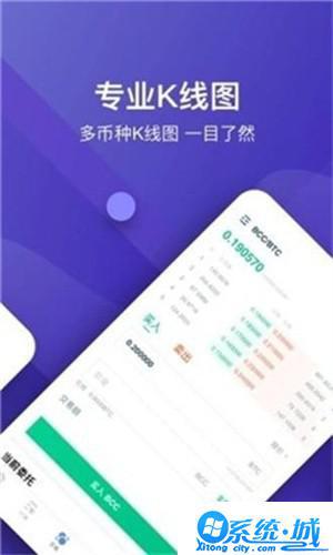 dotc去中心化交易所app下载