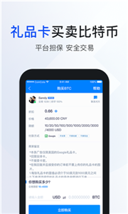 vb global交易所下载