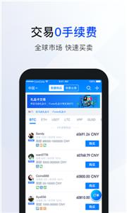 vb global交易所下载