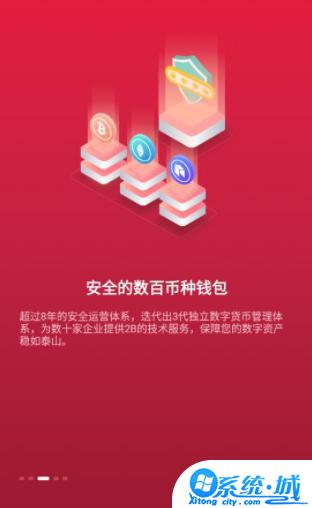 中币交易app下载苹果手机