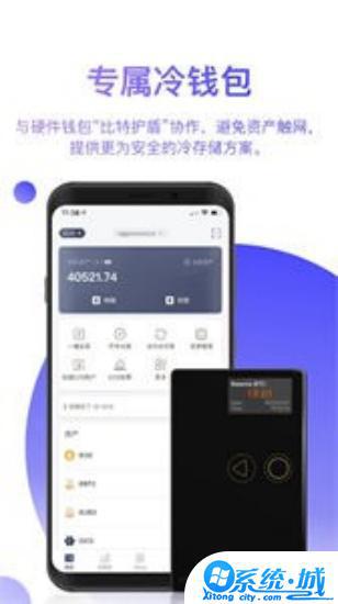 rarible交易所app下载