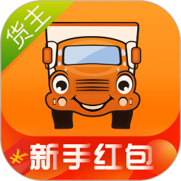 运满满官网手机版