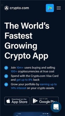 crypto交易平台下载