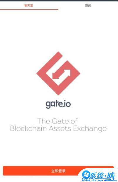 gateio交易所app