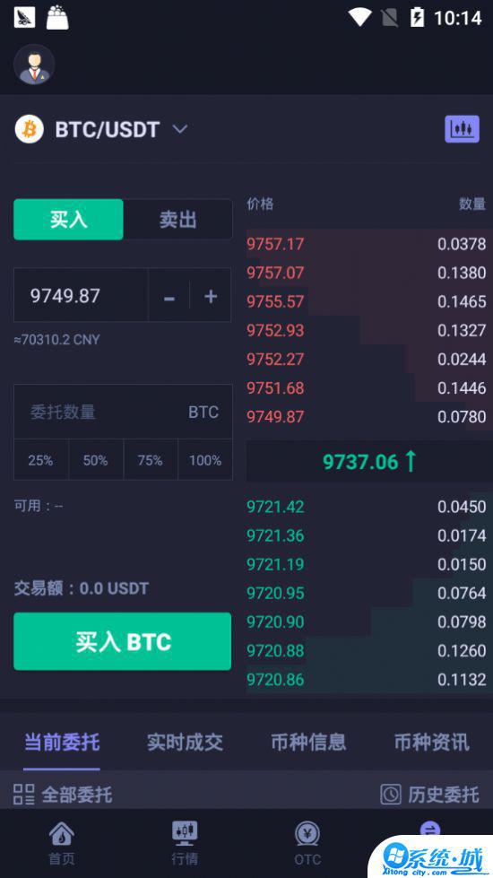 环球交易所官网app