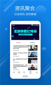 易欧交易所app官网苹果版下载