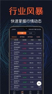 tce交易所下载