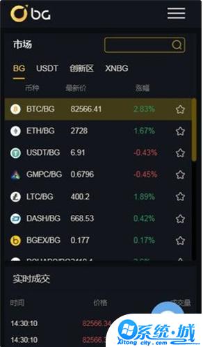 bg交易所app官方下载链接网址