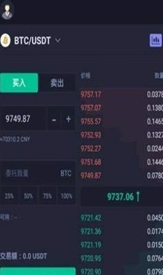 热币网交易所app下载