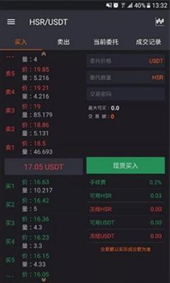 ai交易所下载最新版安卓手机