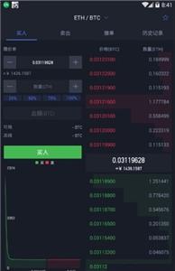 ocx交易所下载