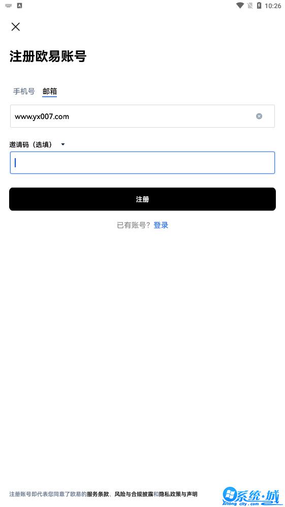 cexio交易所app下载