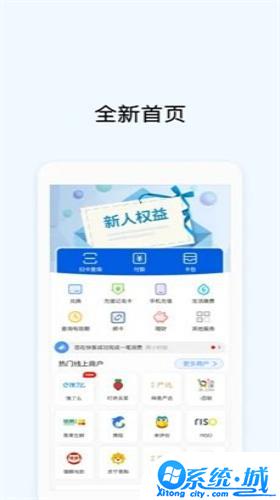 okpay交易所app下载最新版本