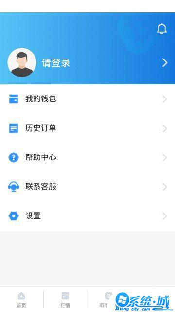 biger交易所官网版