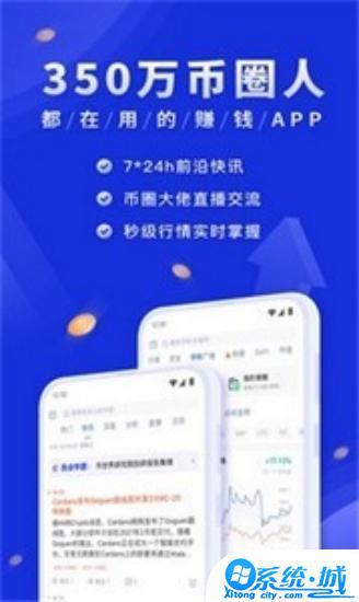 matic交易所app最新版下载