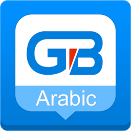 阿拉伯语手机输入法安卓版
