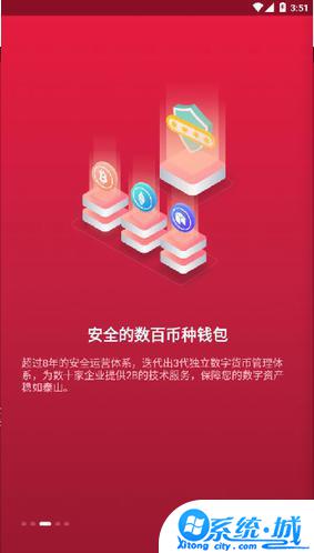 中币交易所最新app官网版苹果下载