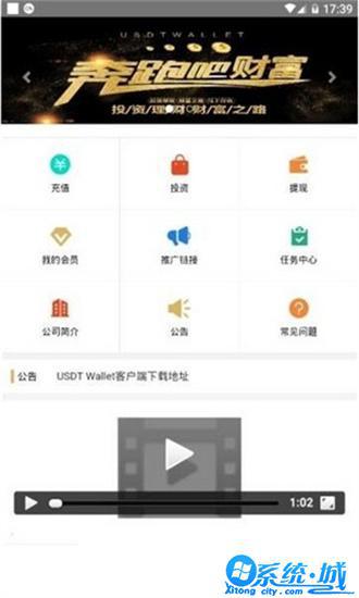 bks交易平台下载