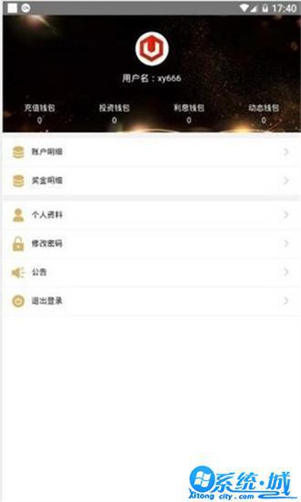 bks交易平台下载