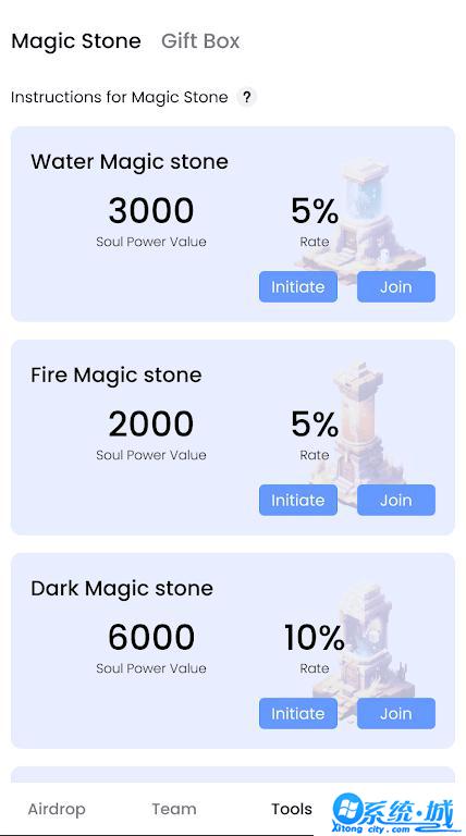 vv交易所app下载安装