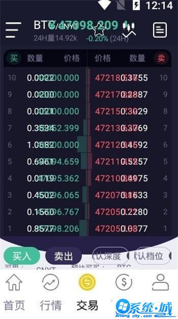 币赢交易所app官网最新版苹果手机下载