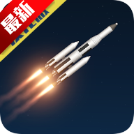 航天模拟手游版