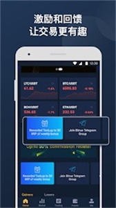 bitrue交易所app下载