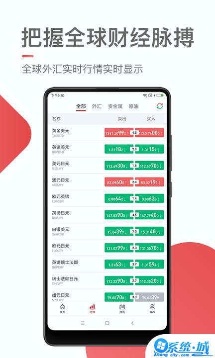 链易交易所官方app苹果下载