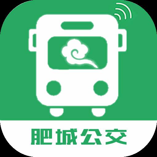 肥城公交官方版app