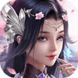 仙途传说手游版