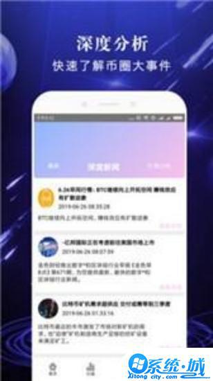 tec交易所下载最新版
