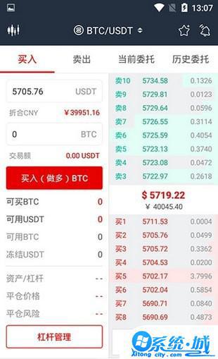 zb交易所最新app下载